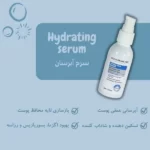 سرم آبرسان تخصصی نوا اسکین کر - Image 2