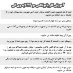 بوتاکس مو 24 لایه وی کی VK اصل