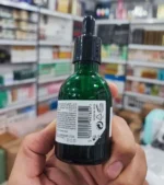سرم روزانه آبرسان درخت چای بادی شاپ 50 ميل