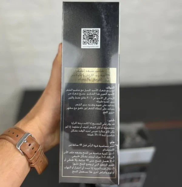 شامپو رنگ کلاژن و روغن آرگان استلین 400میل