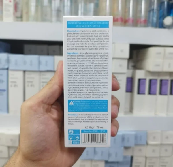 ضدآفتاب آبرسان دکتر راشل SPF50