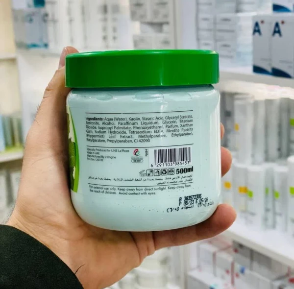 ماسک گچی نعناع لاروس 500گرم