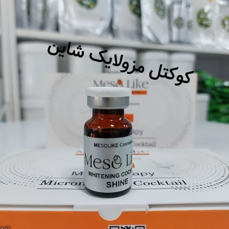 کوکتل روشن کننده شاین مزولایک 10میل