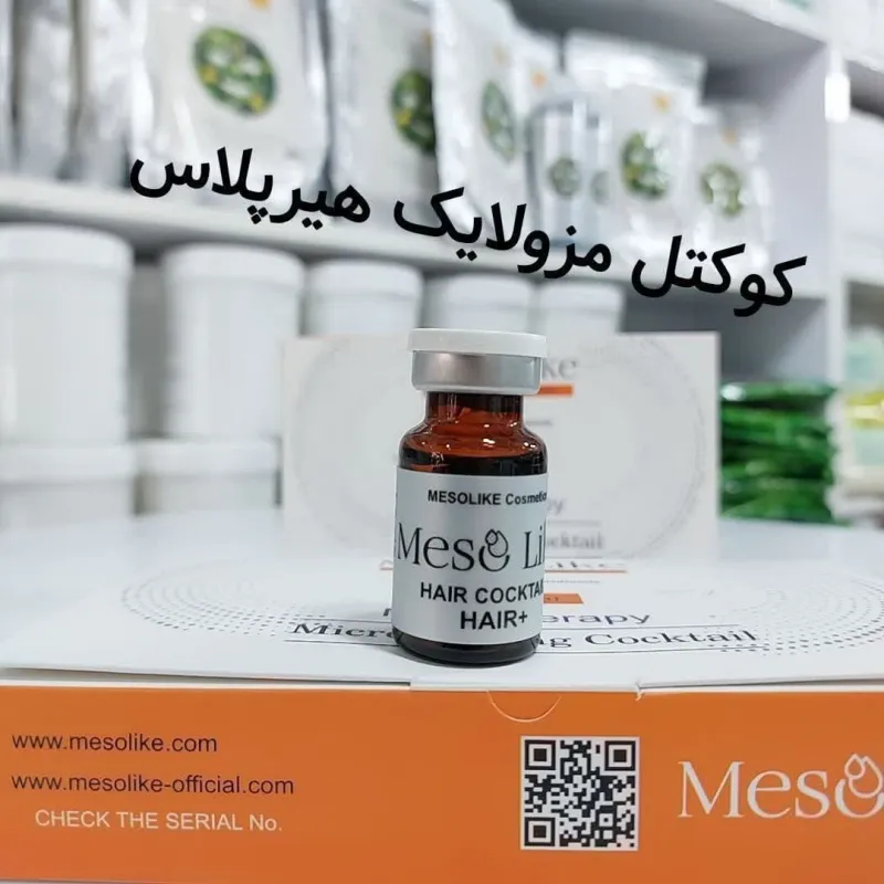 کوکتل ضدریزش هیر پلاس مزولایک 10میل