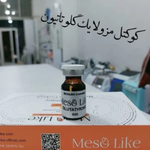 کوکتل ضدلک گلوتاتیون مزولایک 10میل