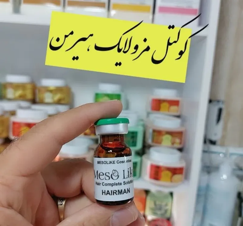 کوکتل هیرمن آقایان مزولایک 10میل