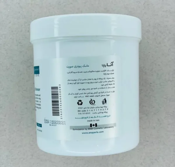 پودر لایه بردار پیلینگ آنزیمی آناپارلا 300گرم