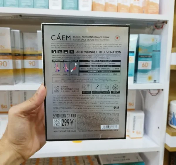 پک ویال جوانساز و آبرسان 28عددی CAEM