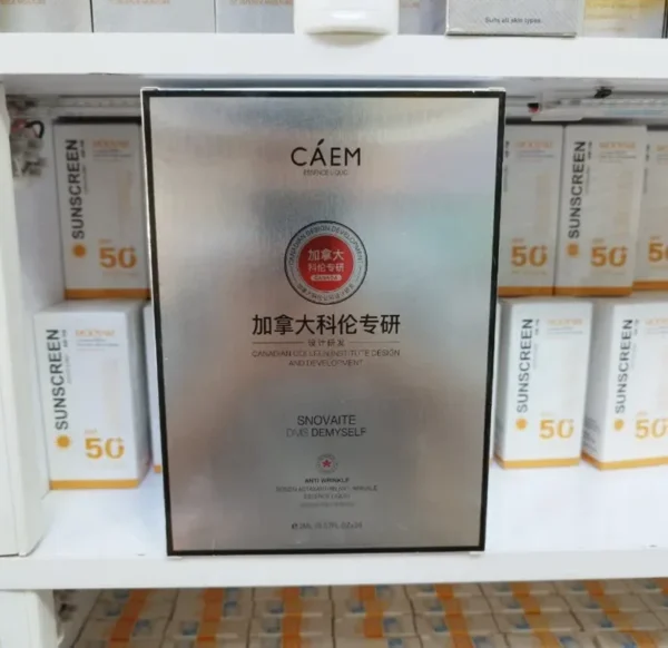 پک ویال جوانساز و آبرسان 28عددی CAEM