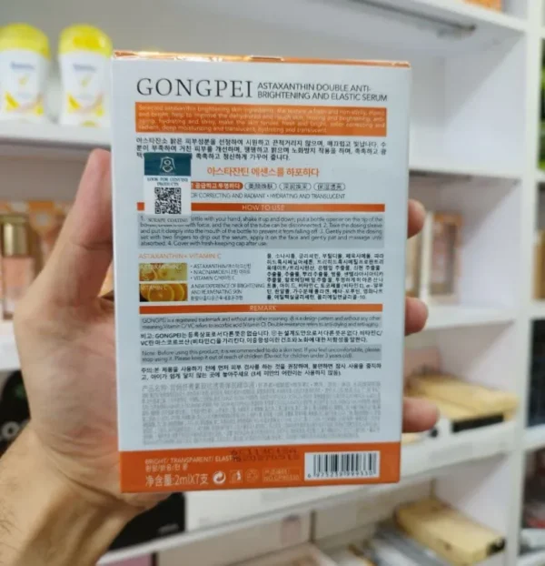 پک ویال ویتامین سی روشن کننده 7عددی GONGPEI