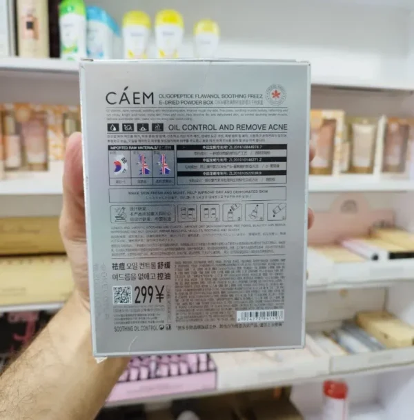 پک کوکتل آبرسان و لیفت 8عددی CAEM