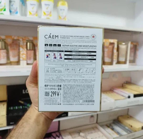 پک کوکتل کلاژن و جوانساز 8عددی CAEM