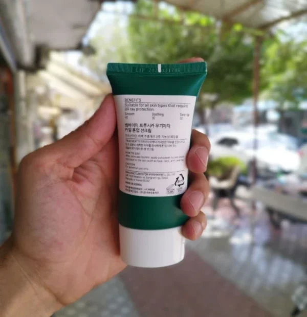 ضدآفتاب بی رنگ سام بای می SPF50