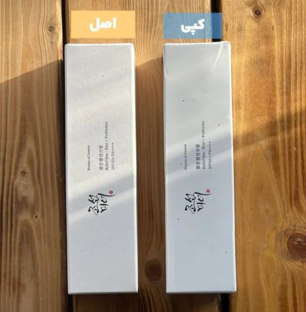 ضدآفتاب بیوتی آف جوسان SPF50