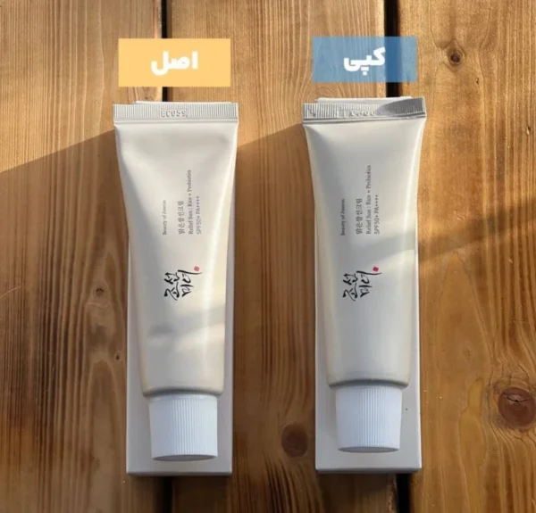 ضدآفتاب بیوتی آف جوسان SPF50