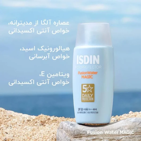 ضدآفتاب مجیک ایزدین SPF50 سری جدید