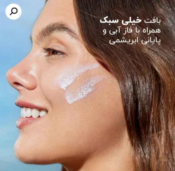 ضدآفتاب مجیک ایزدین SPF50 سری جدید