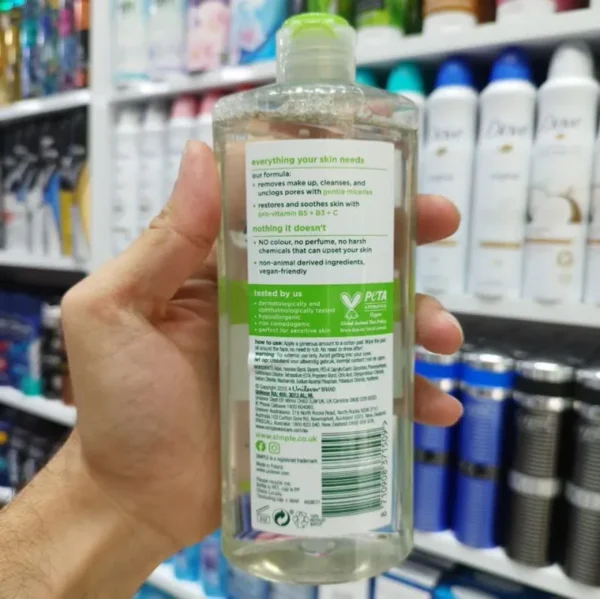 میسلار واتر انواع پوست KIND TO SKIN سیمپل 400میل