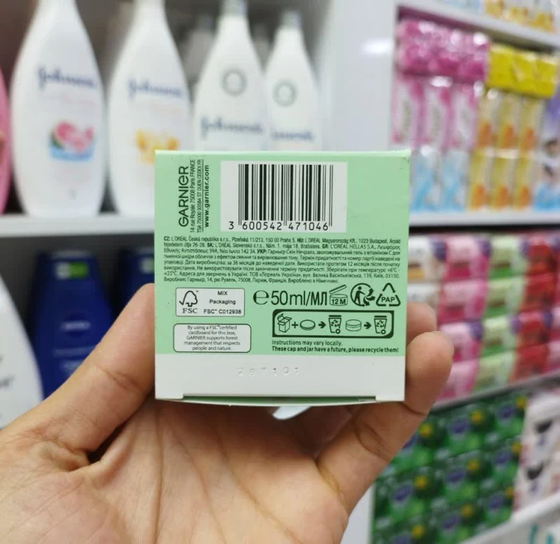 ژل آبرسان ویتامین سی گارنیر 50میل