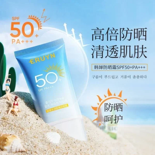 کرم ضدآفتاب کره ای SPF50 ERUYN