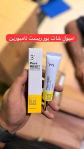 آمپول شات پور ریست کوچک کننده منافذ شماره3 نامبوزین
