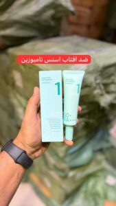 اسنس ضدآفتاب تسکین دهنده و روشن کننده شماره1 نامبوزین