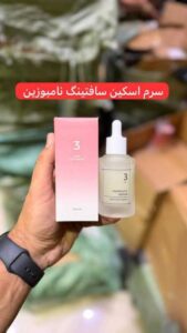 سرم اسکین سافتینگ شماره3 نامبوزین