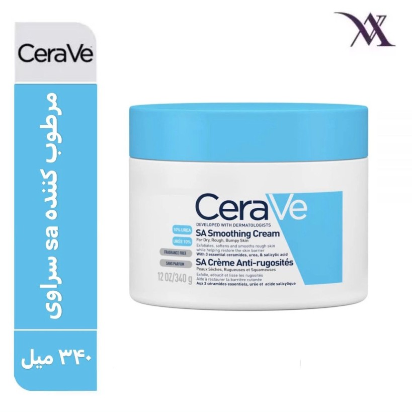 کرم مرطوب کننده sa پوست خشک و زبر سراوی 340میل کرم مرطوب کننده sa پوست خشک و زبر سراوی 340میل