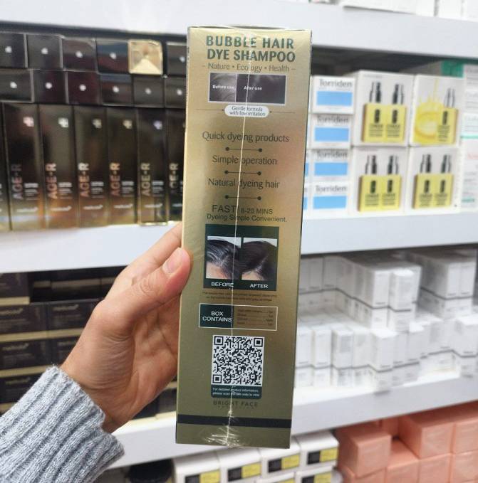 شامپو رنگ ژلاتین بابل موس 500میل (3) شامپو رنگ ژلاتین بابل موس 500میل